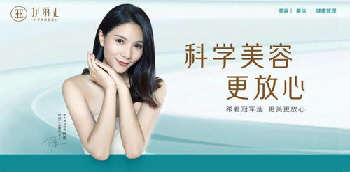 春節美容不打烊，伊麗匯百元超值護理限時搶！