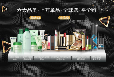 小資生活化妝品加盟店 成功創業近在咫尺，生活美容服務新藍海