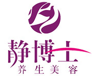靜博士美業 塑造美麗與健康的綜合體驗平臺