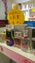 洋縣人面桃花阿膠護膚生活體驗館全方位服務指南