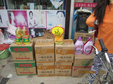 沛縣美麗相約 一站式專業化妝品與美容SPA體驗